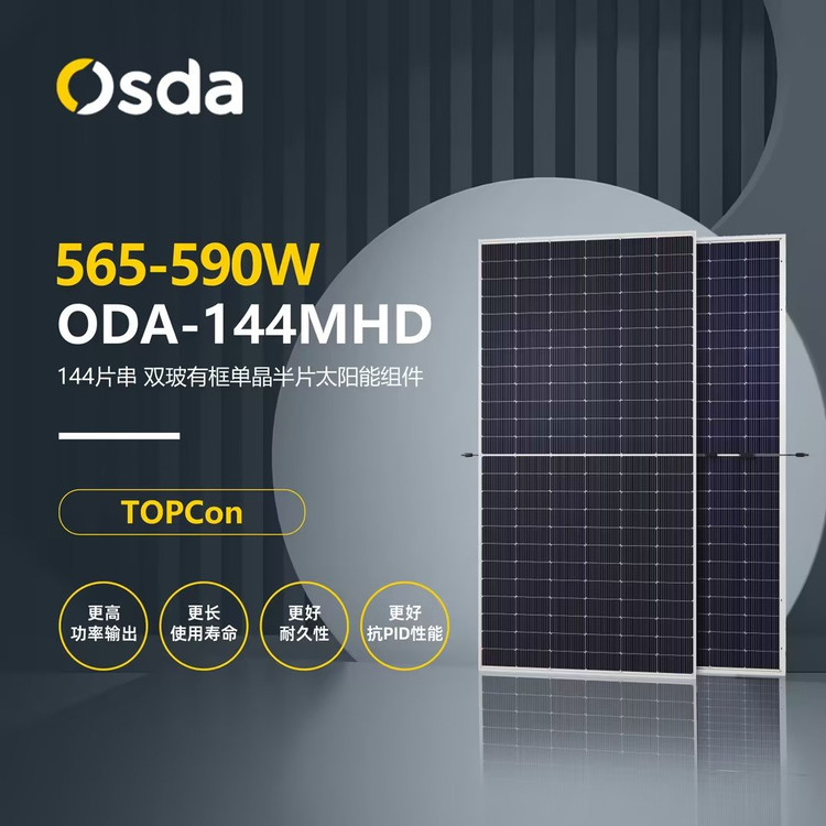 پنل خورشیدی 590وات TOPCON دوطرفه (بایفیشیال) 16 باس بار برند اسدا سولار