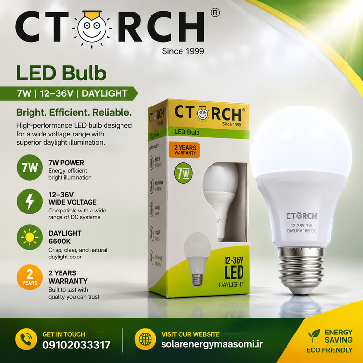 لامپ خورشیدی led 7w برند استیورچ