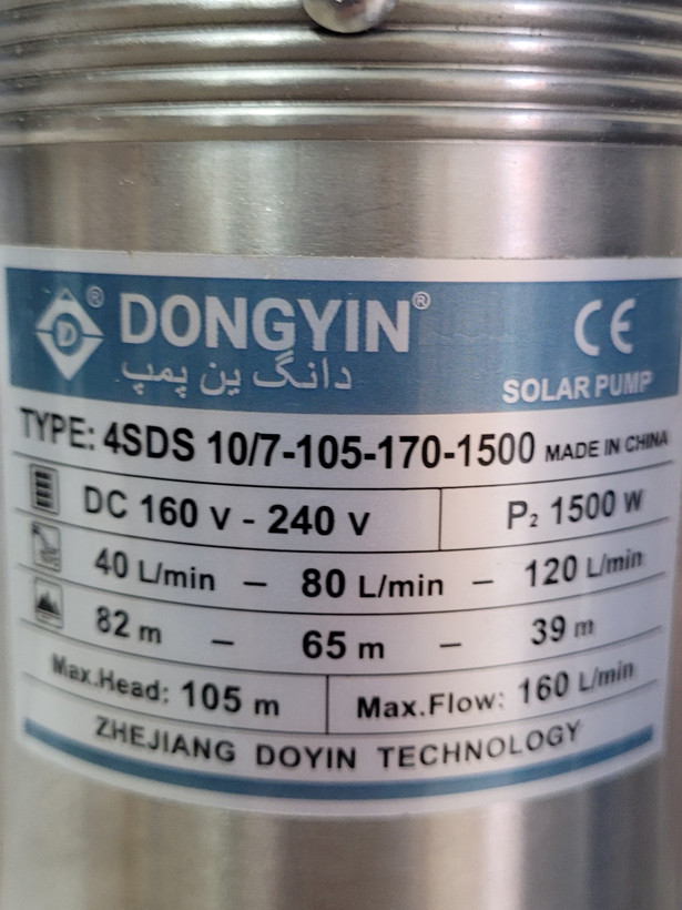 پمپ خورشیدی شناور DONGYIN 1500 وات | هد 105 متر