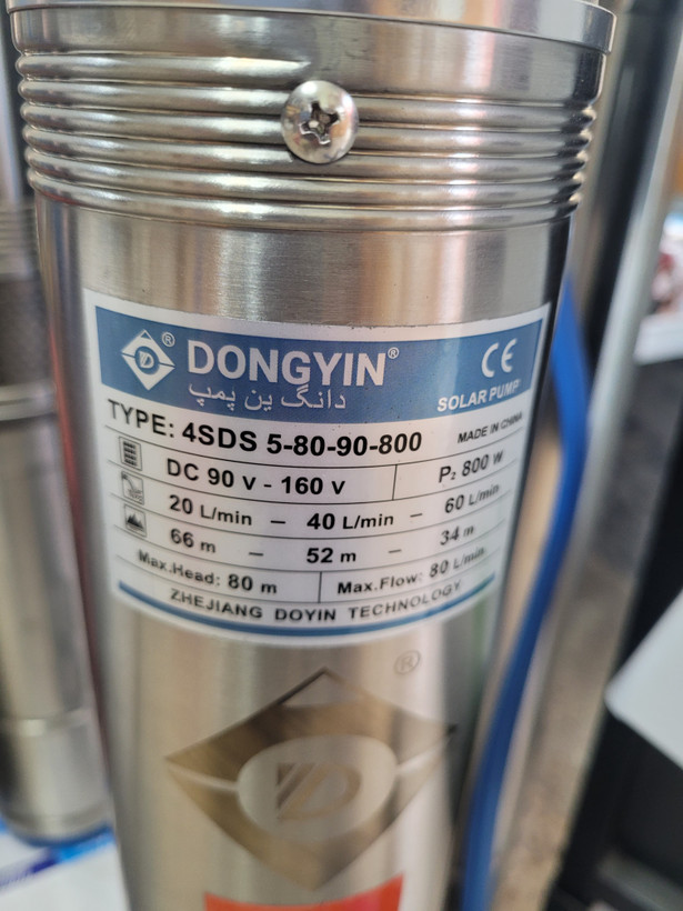 پمپ خورشیدی شناور DONGYIN 800 وات | هد 80 متر