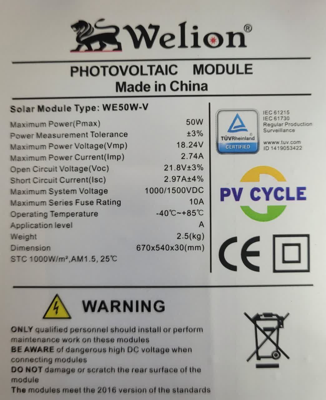 پنل خورشیدی 50 وات Welion مدل WE50W-V